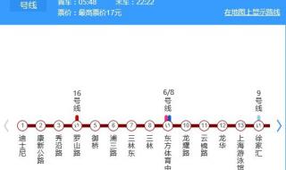 上海地铁11号线为什么经常故障 上海地铁11号线